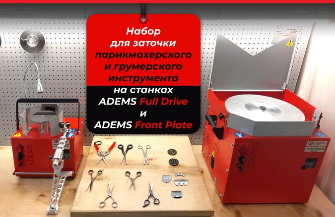Готовое решение для открытия своего дела
