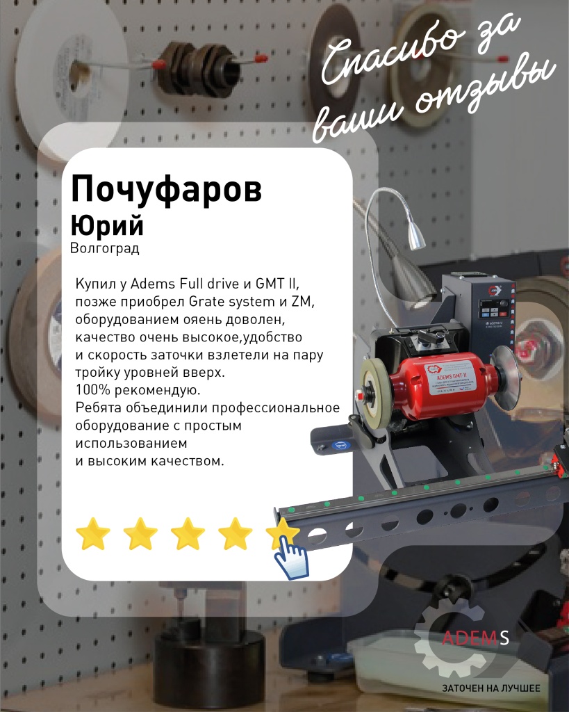 отзывы-03.jpg отзывы-03.jpg