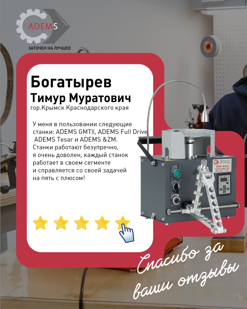 отзывы-02.jpg отзывы-02.jpg