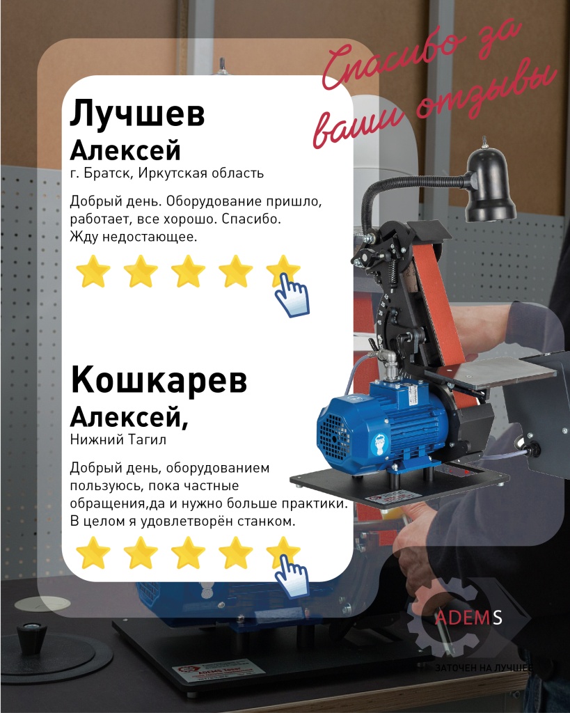 отзывы-04.jpg отзывы-04.jpg