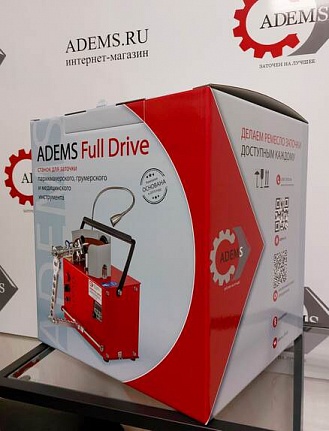 Новая упаковка для ADEMS Full Drive