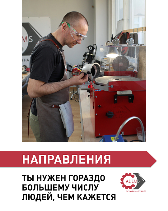 Как выбрать оборудование для заточки инструмента: гид для новичков и профессионалов