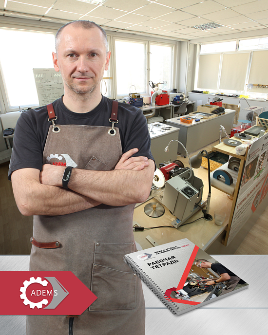 Почему очное обучение на мастера по заточке — это совсем другой уровень