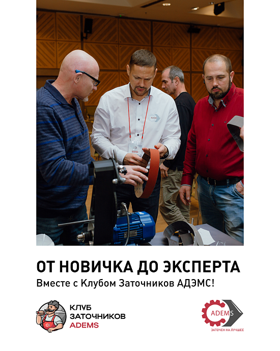 приглашение в клуб заточников