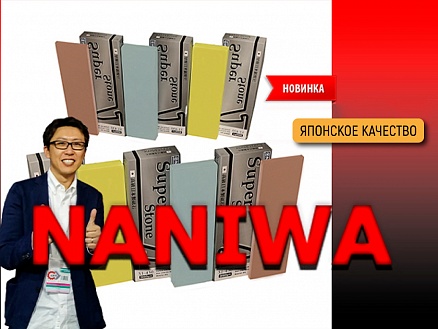 У нас пополнение!